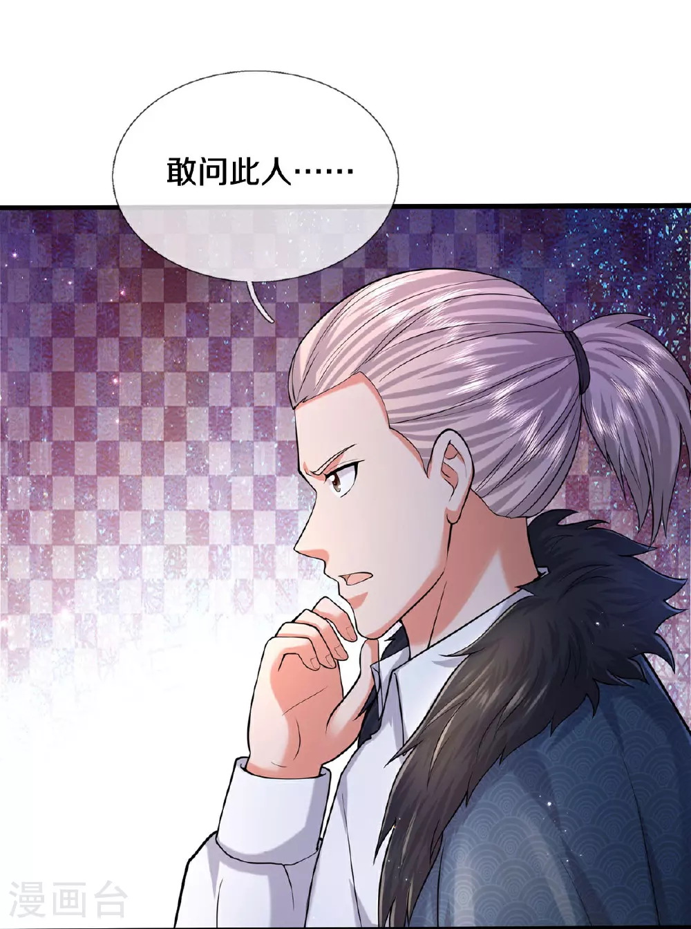 第584话 深藏秘密，送上门来26