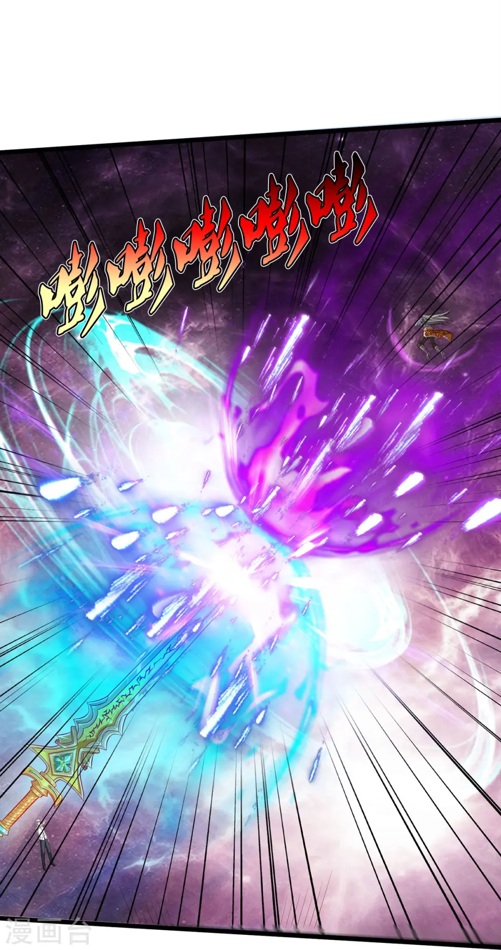 第345话 没到天魔，皆如蝼蚁18