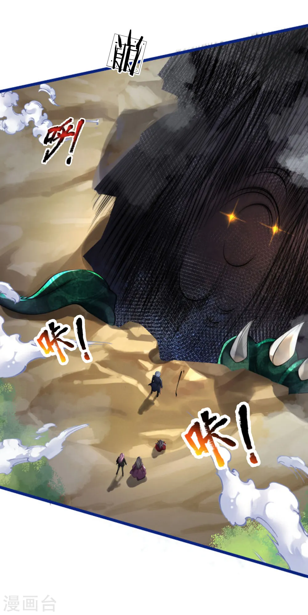 第219话 “山神”威力，大战在即9