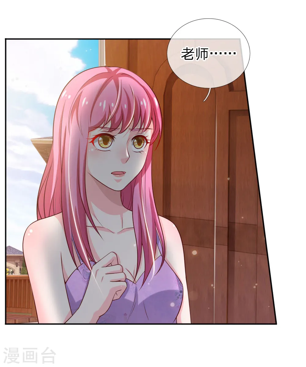 第46话 楚家有难，出手相帮8