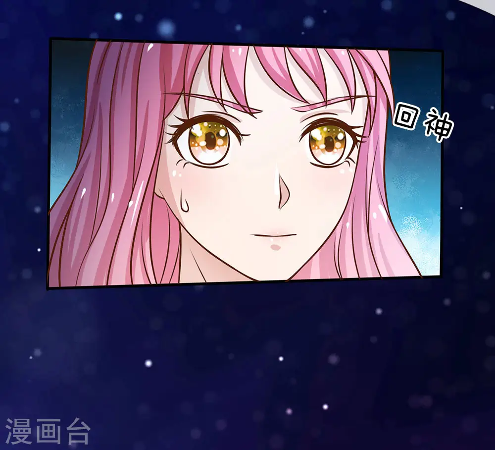 第28话 百方聚灵，饮龙神诀15
