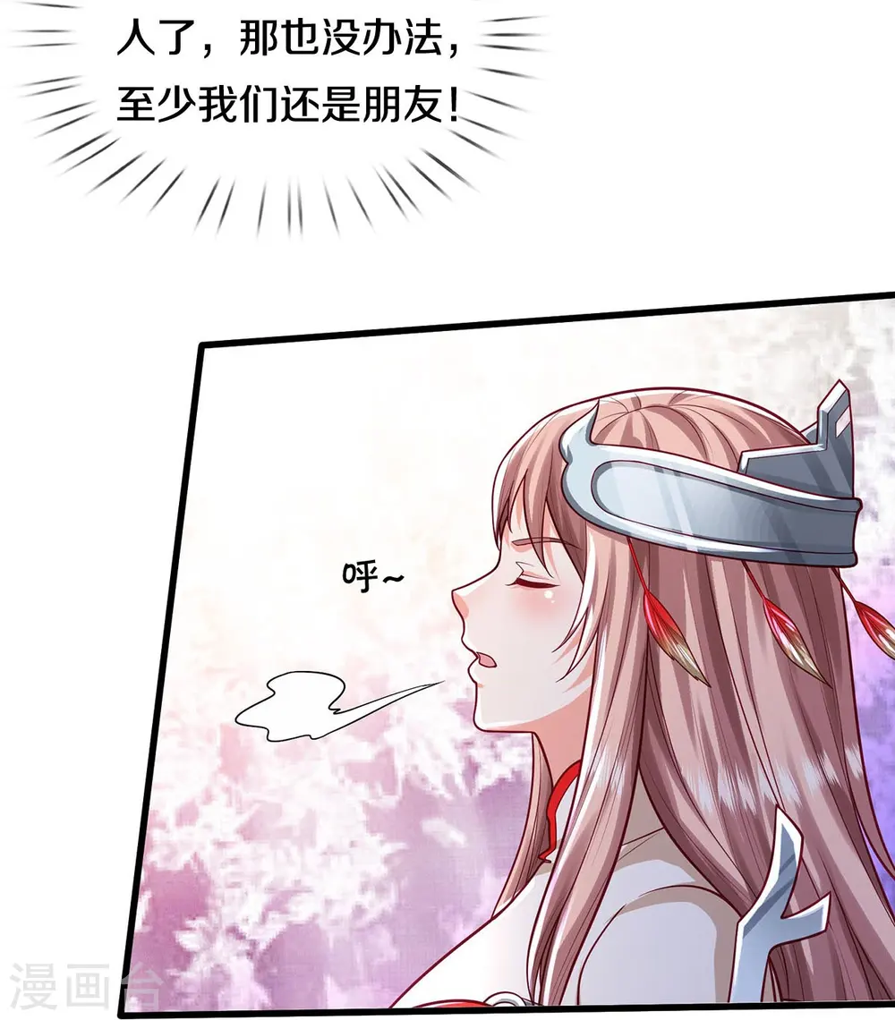 第410话 跨越千年，卑劣合作17