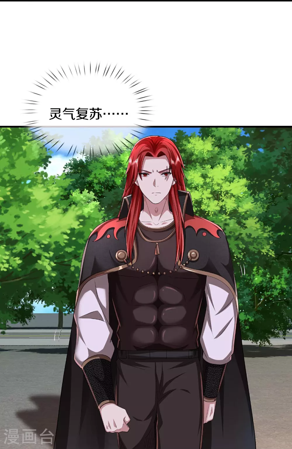 第610话 一招既出，师出同门25