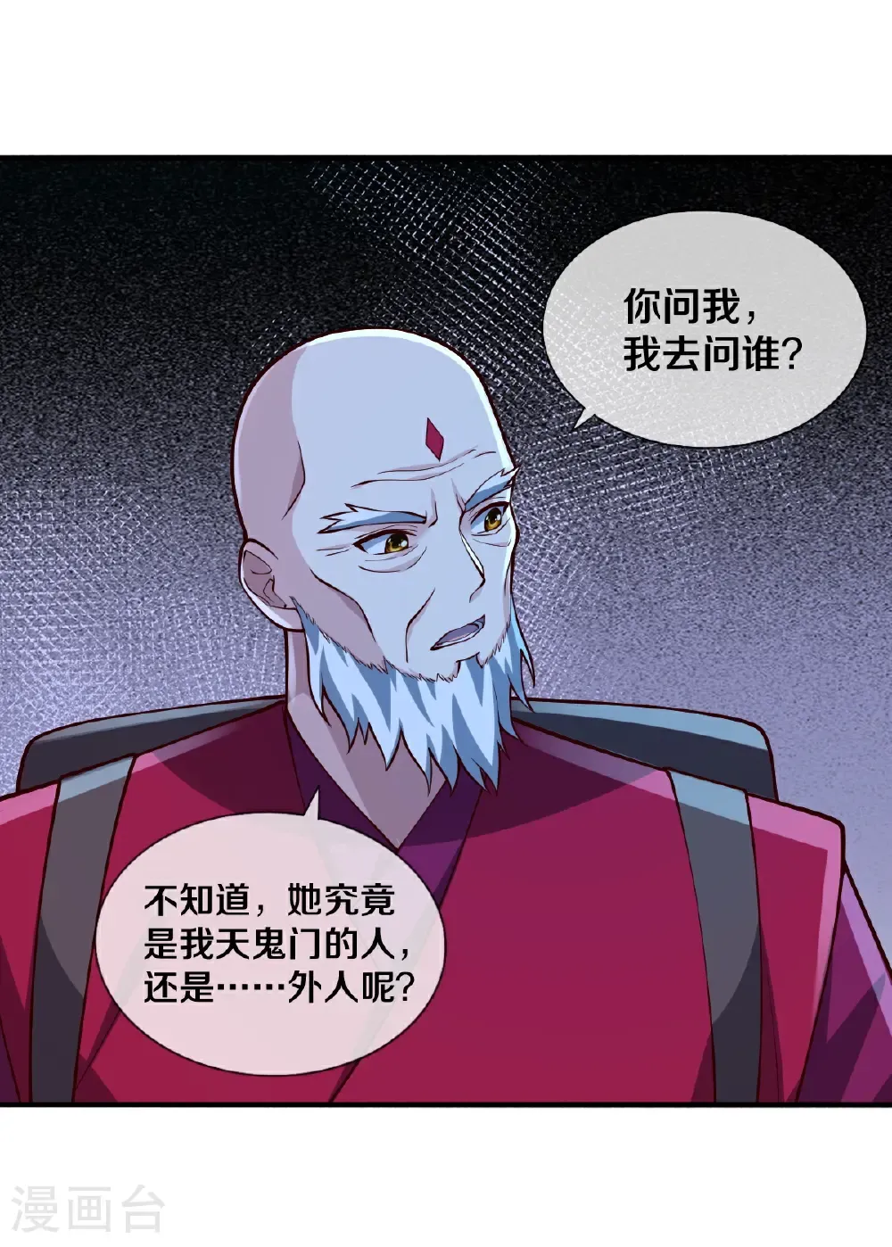 第689话20