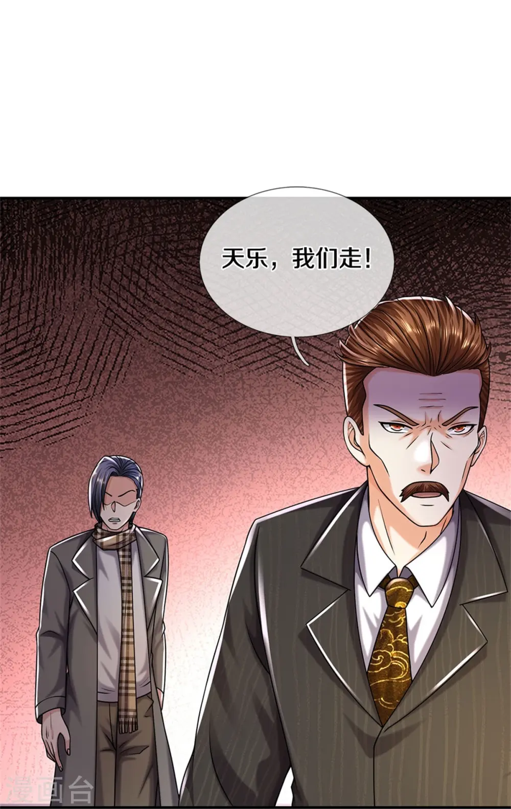 第531话 证据确凿，黯然离场24