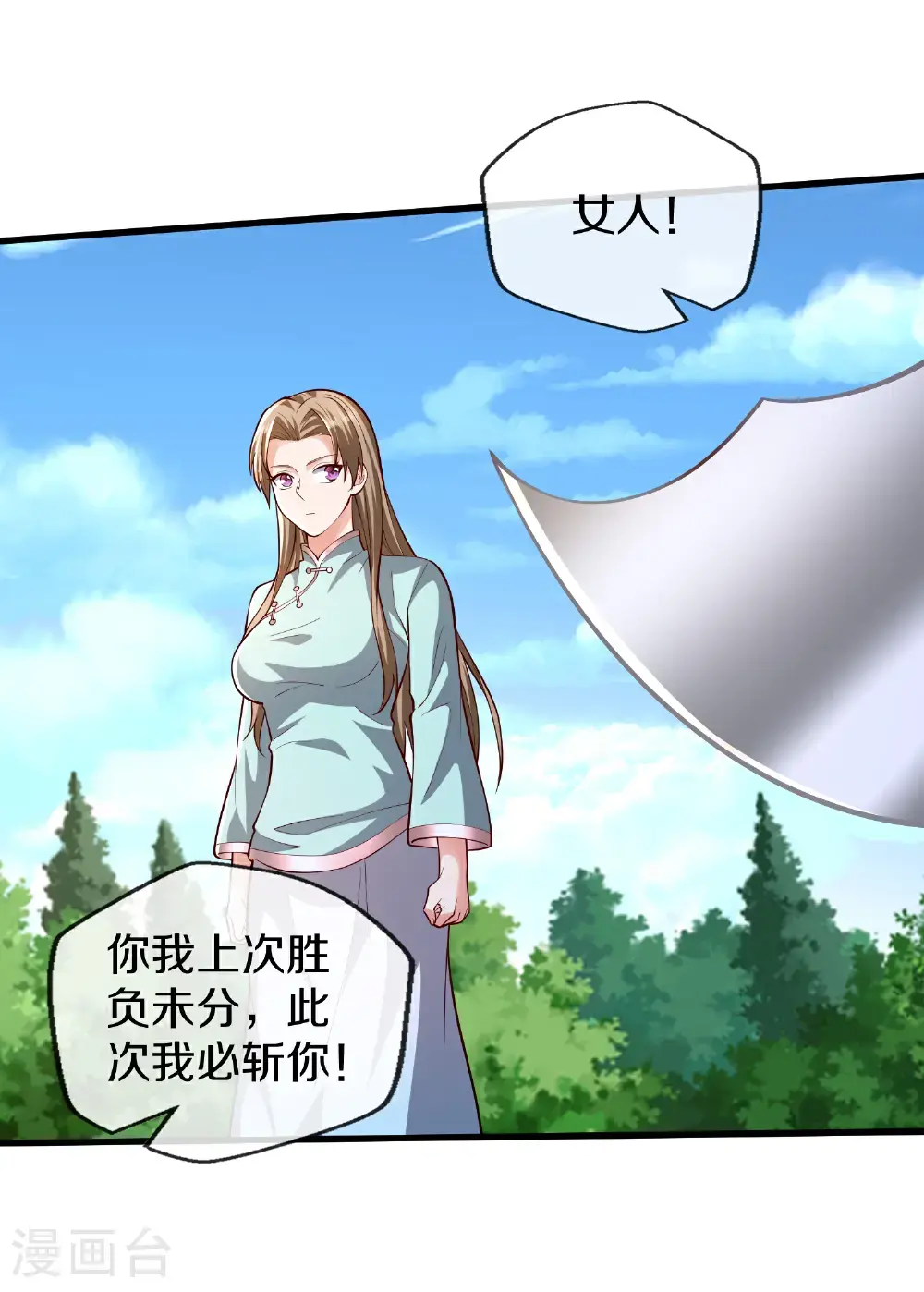 第653话10