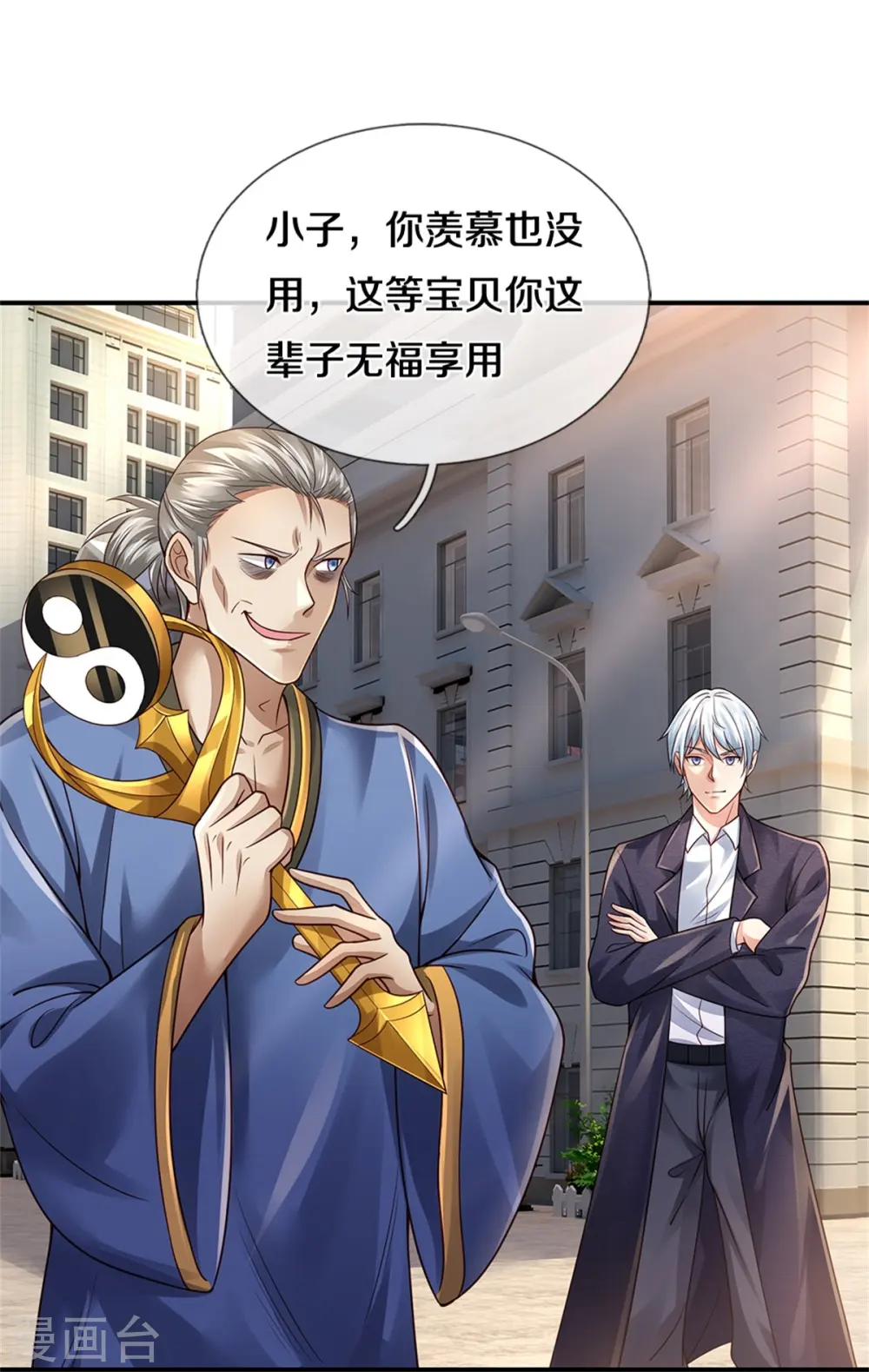 第356话 结局注定，飞机失事8