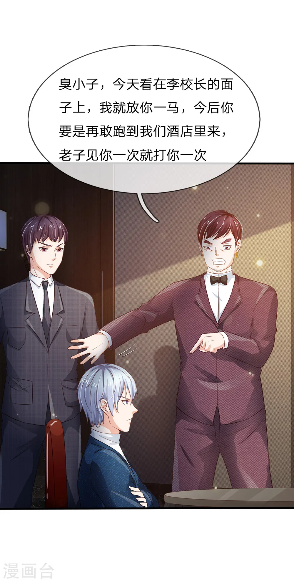 第179话 吹嘘炫耀，假慈假悲22