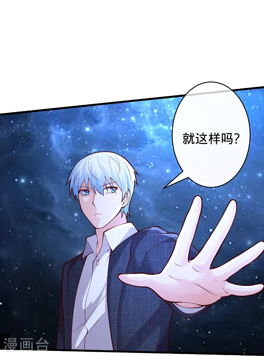 第701话17