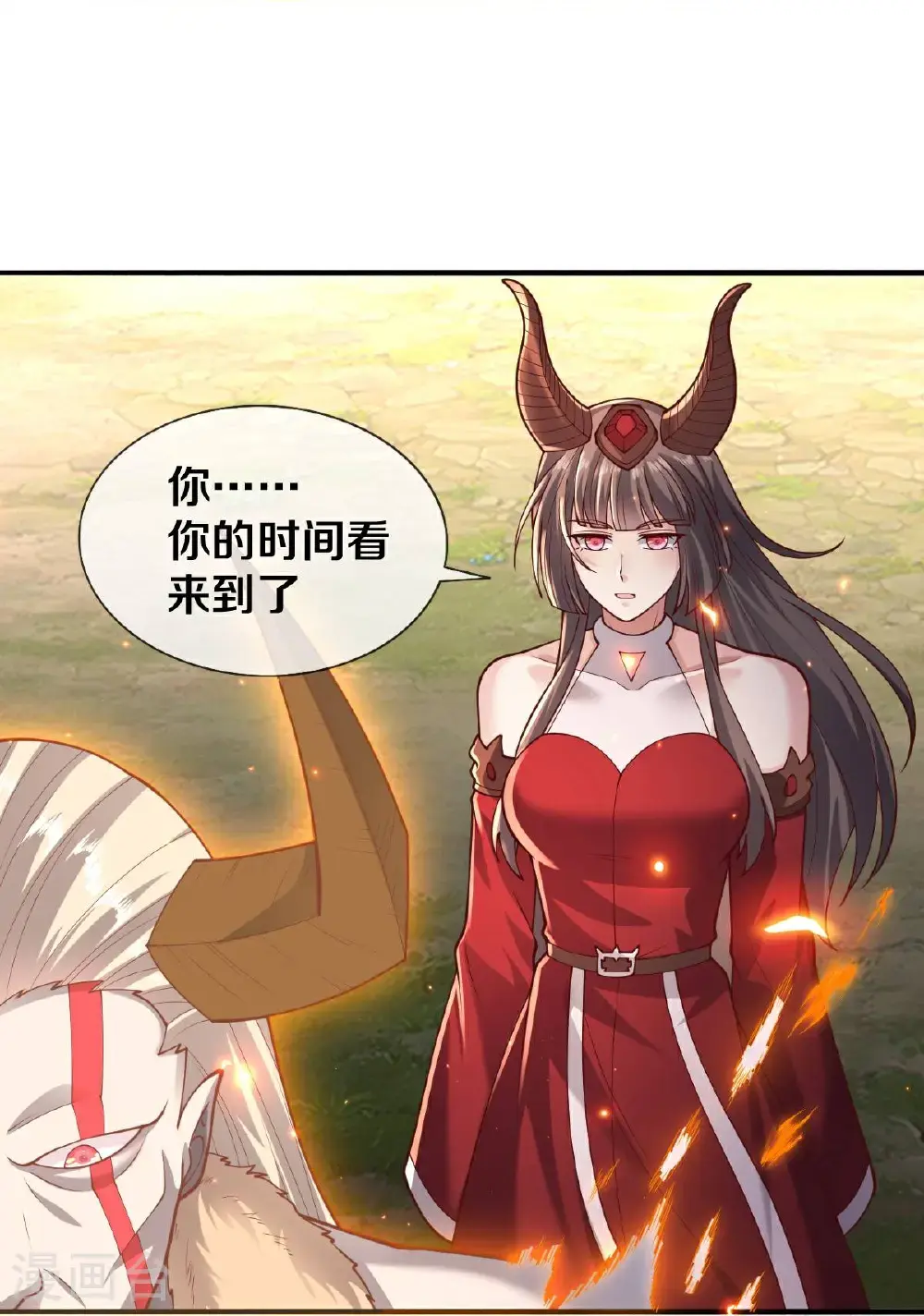 第650话23