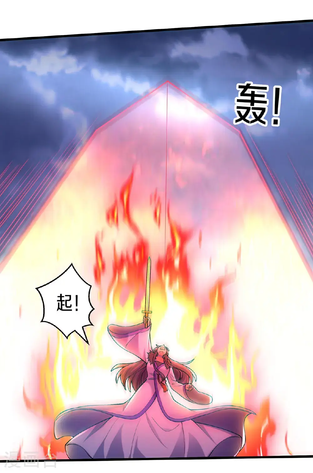 第668话11