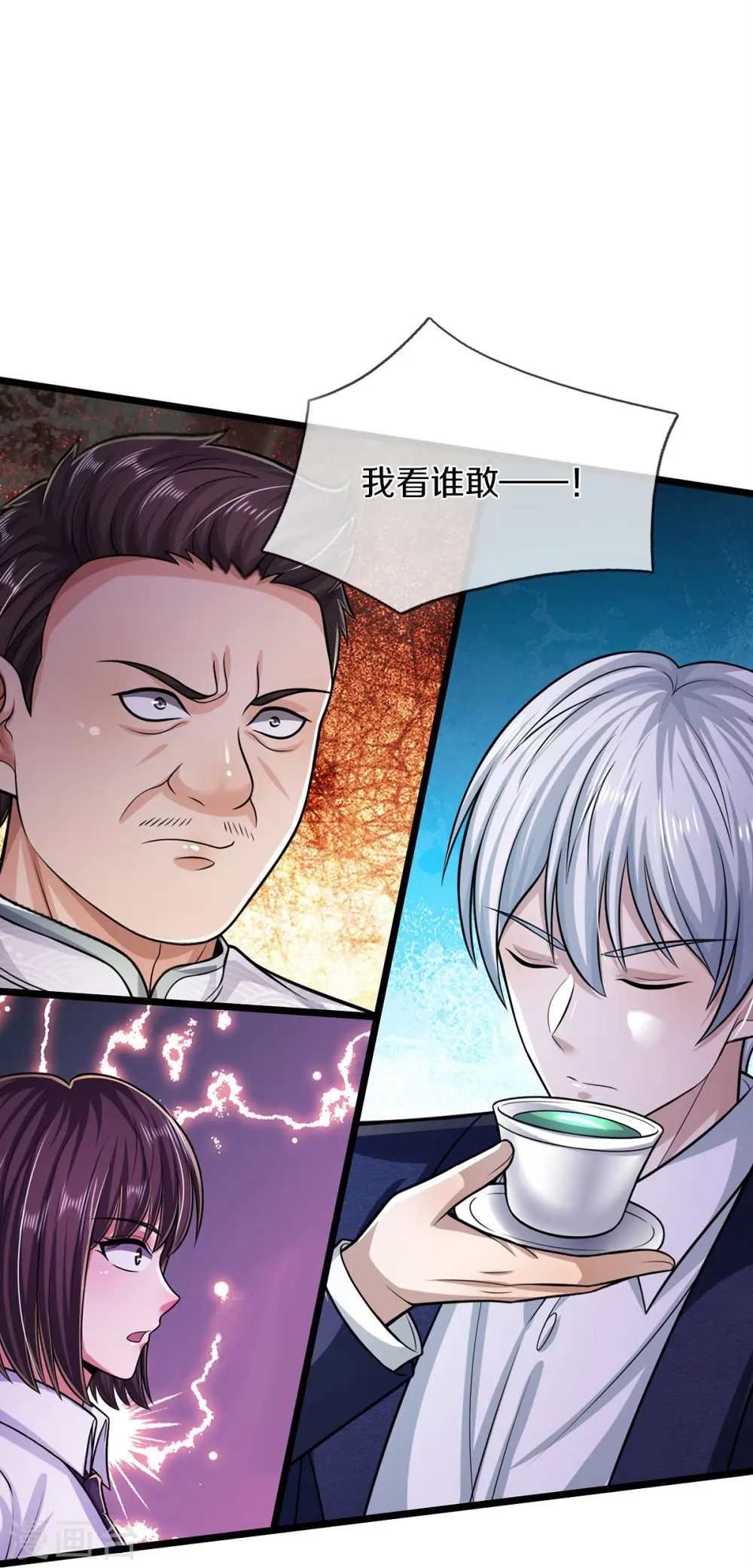 第544话 显山露水，明榜第七13