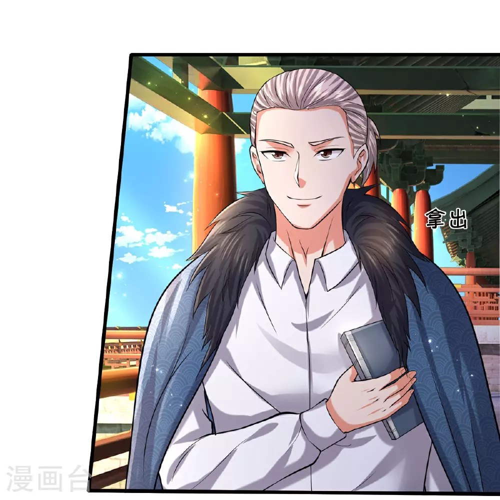 第584话 深藏秘密，送上门来19