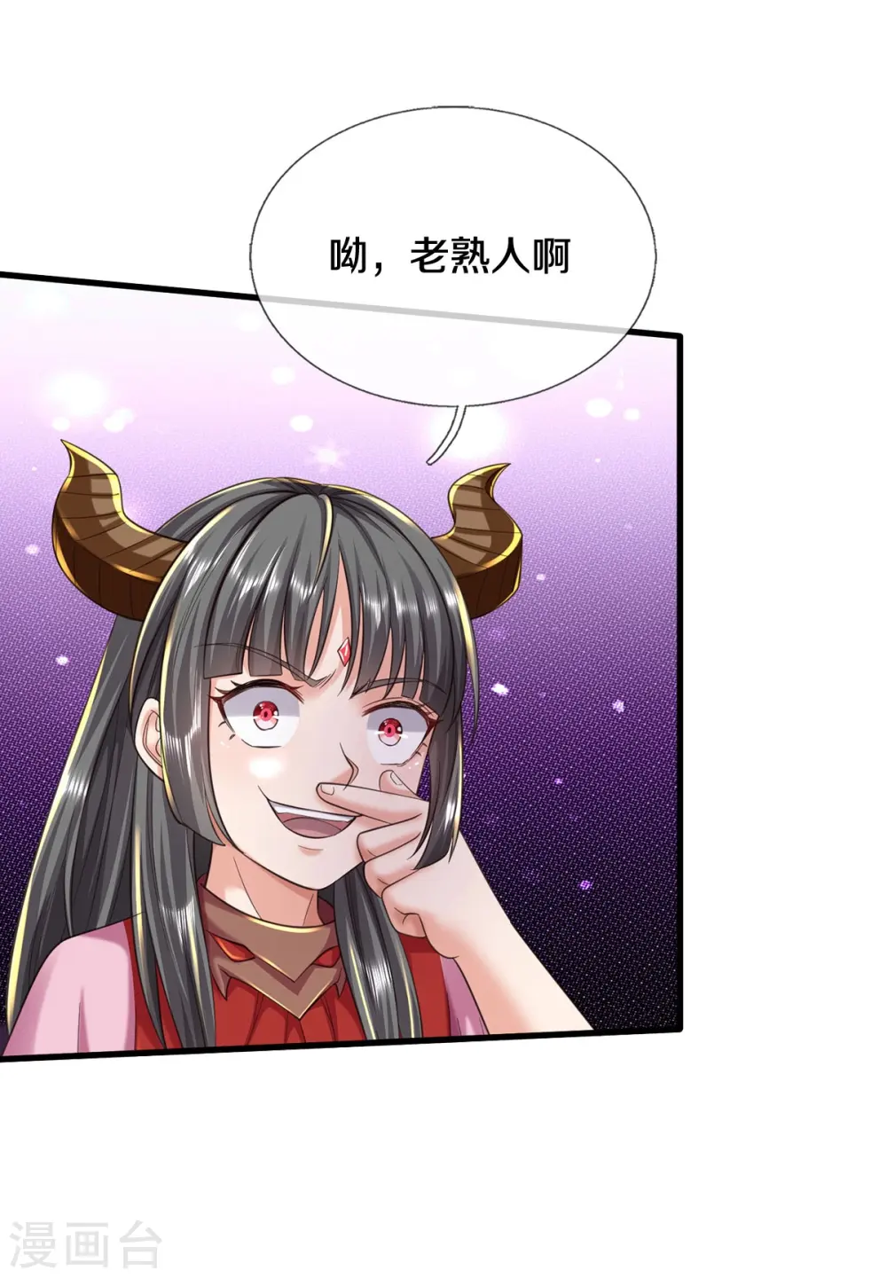 第553话 招摇撞骗，再续前缘6