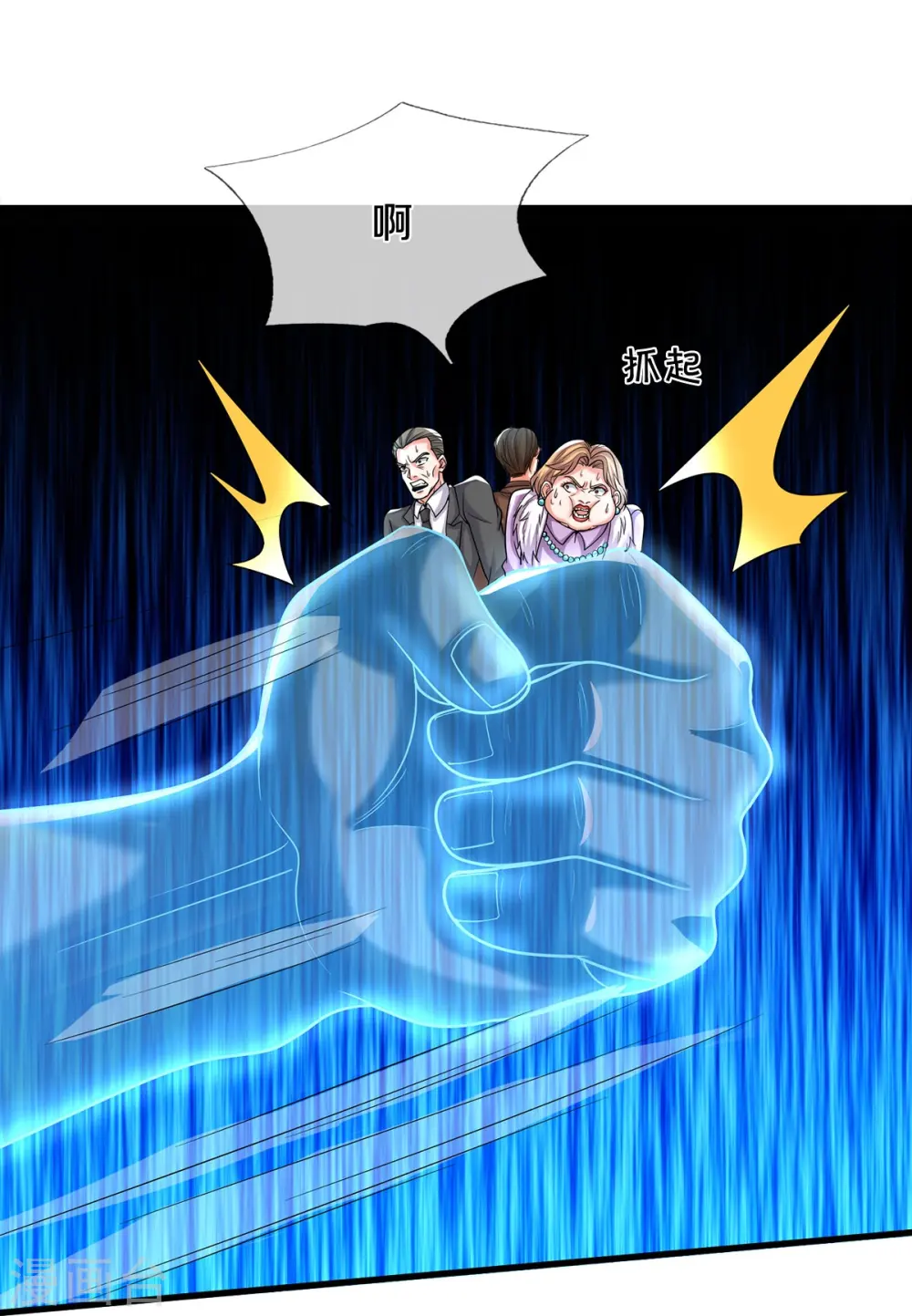 第494话 以毒攻毒，反受其害21