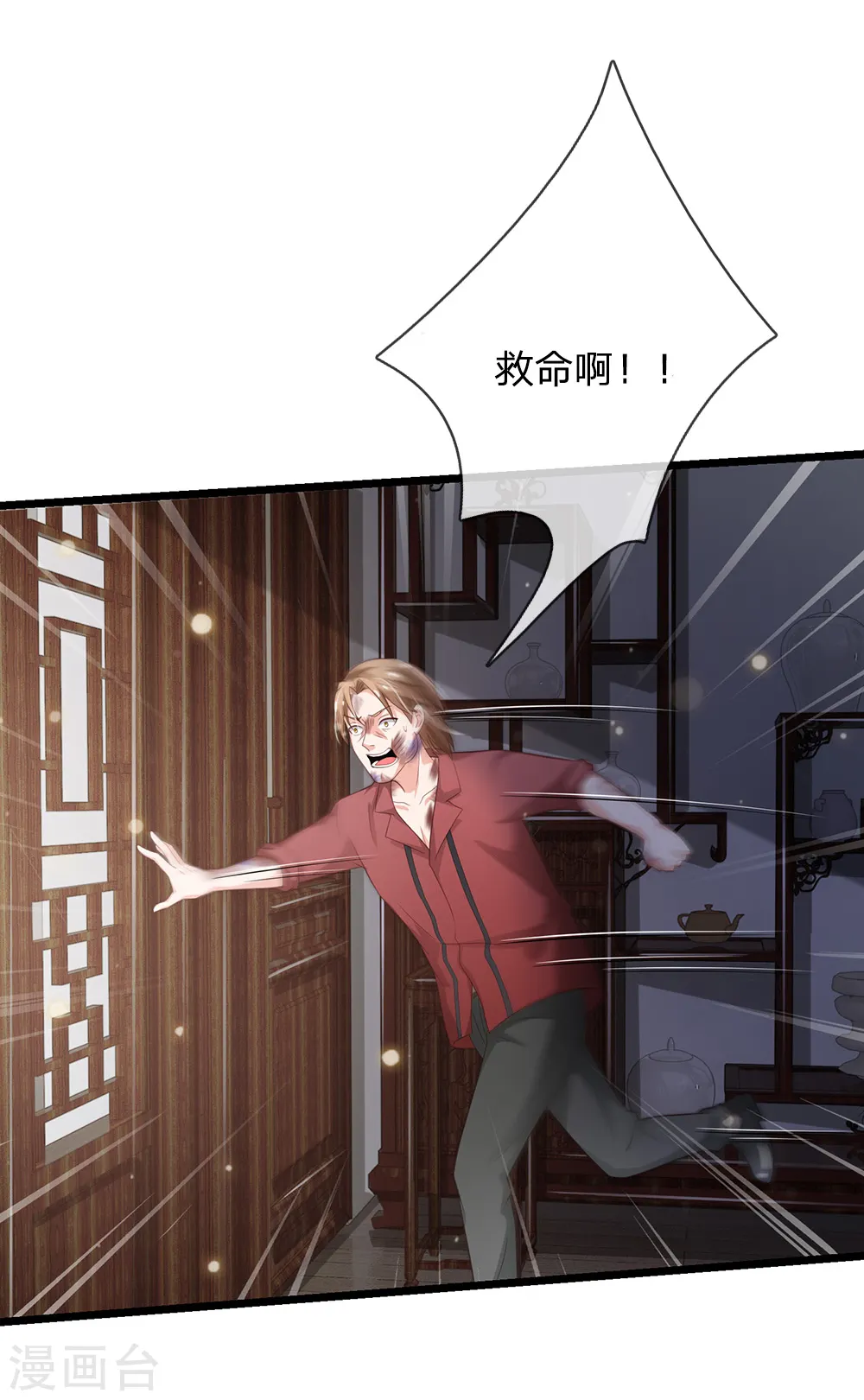 第134话 偏来犯我，不要命了11
