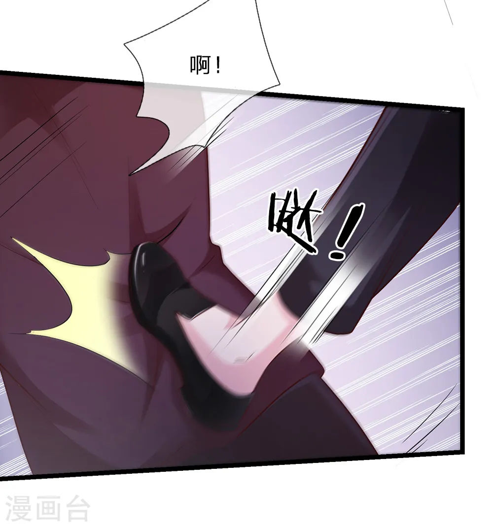 第162话 所受屈辱，加倍讨回11