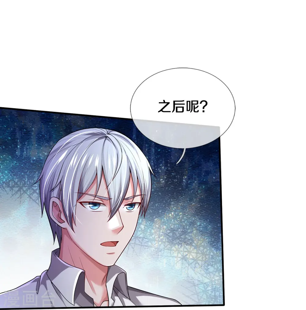 第349话 魔元没了，重新修炼21