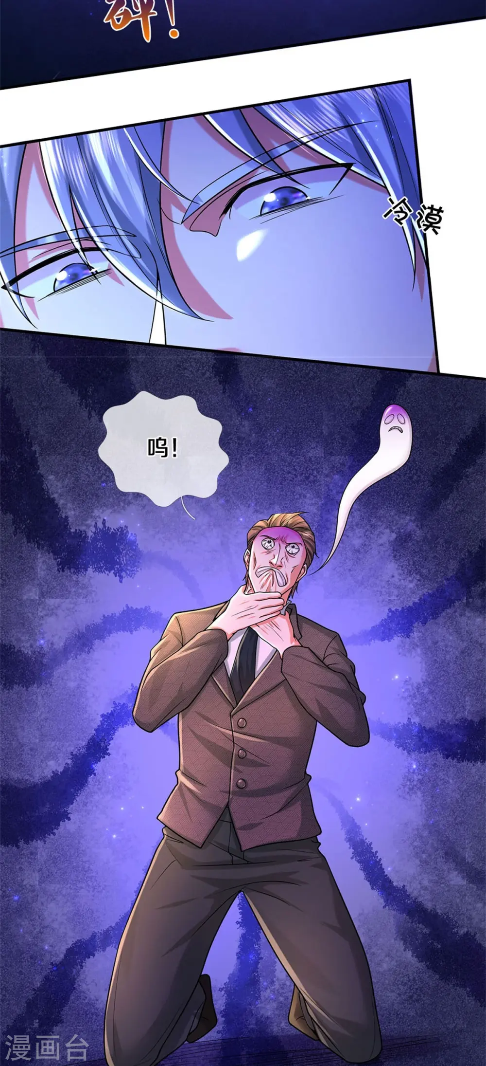 第478话 东陵西和，全部完蛋20