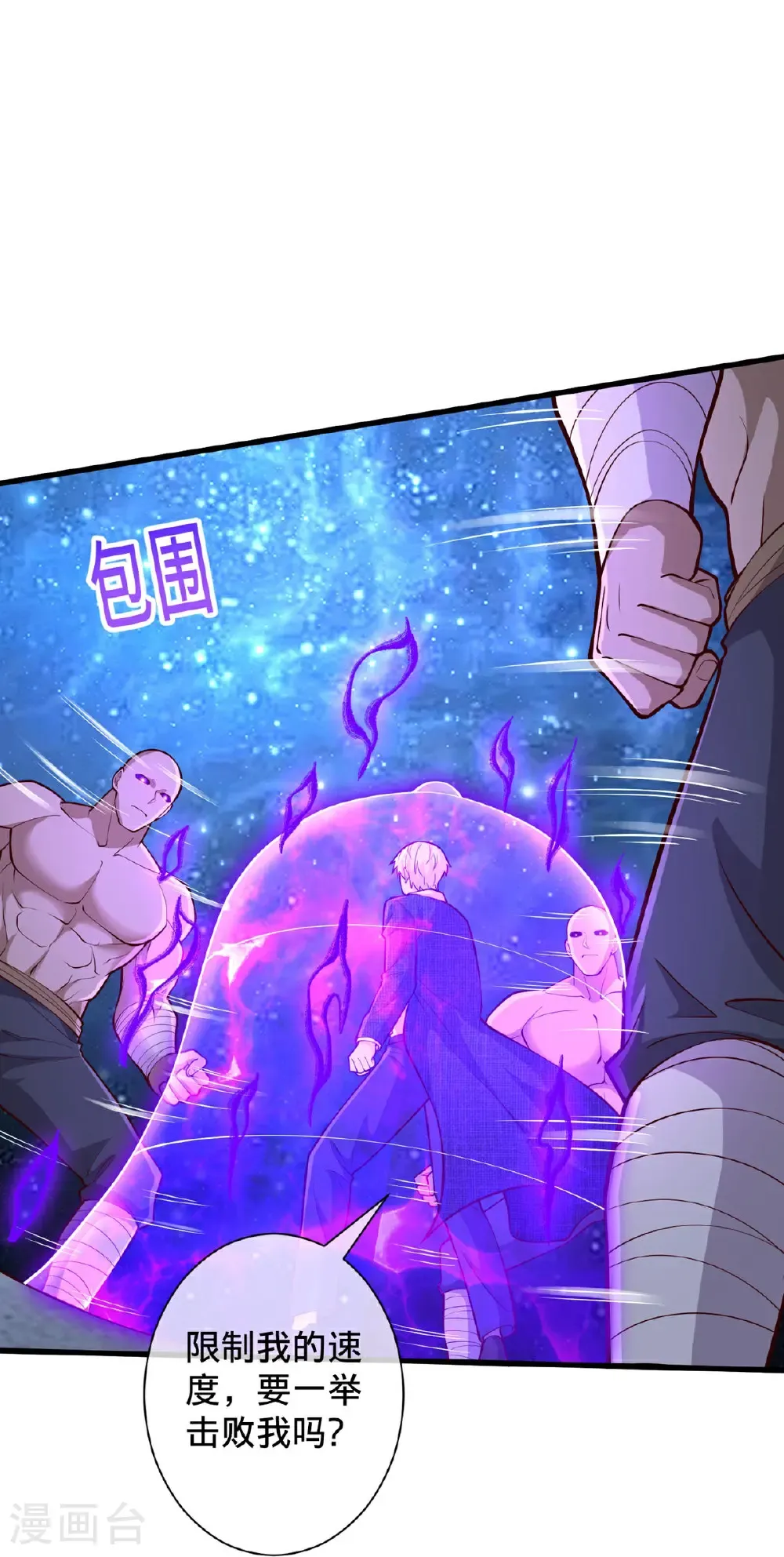 第703话28