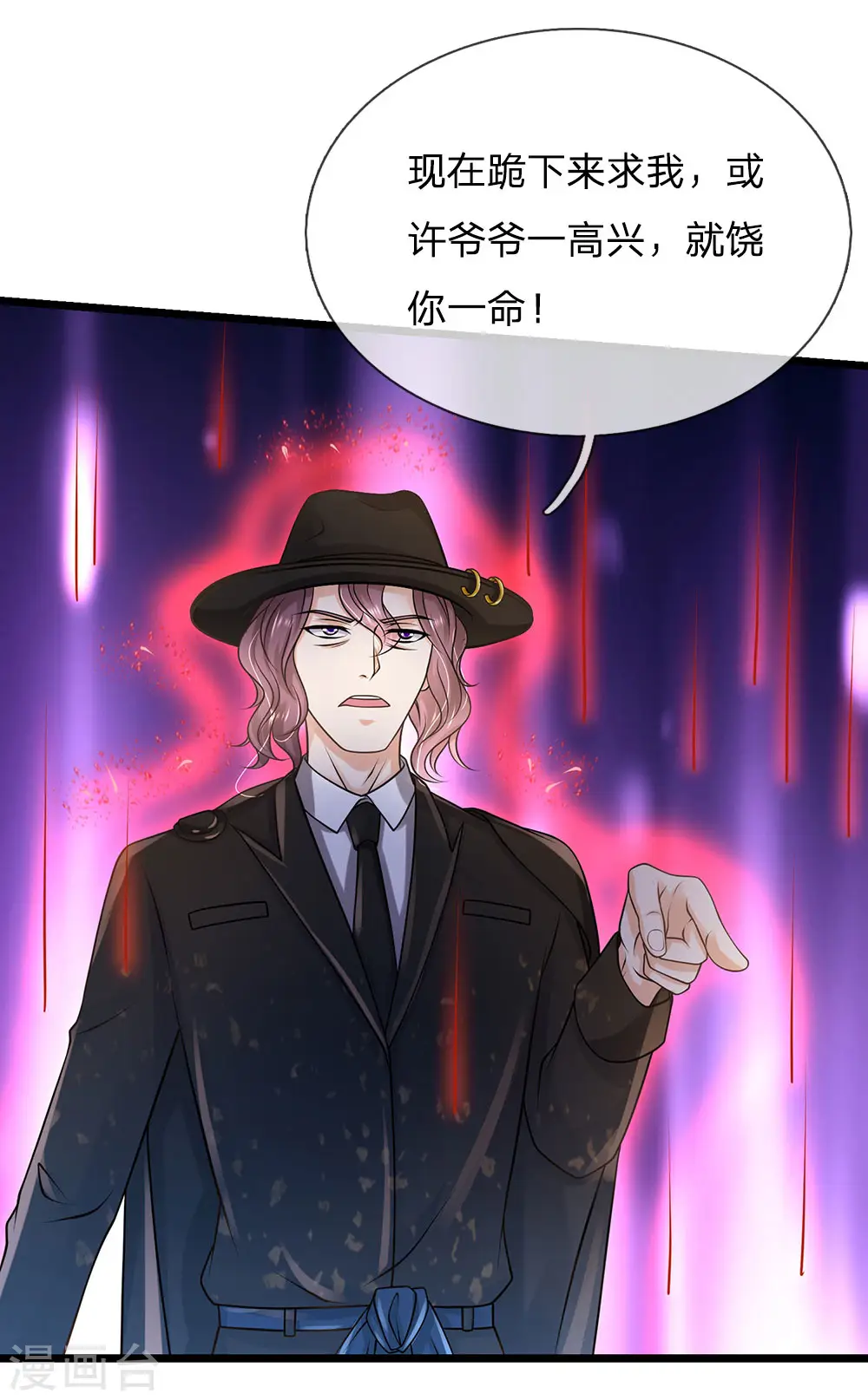 第152话 卑微蝼蚁，迎战宗师14