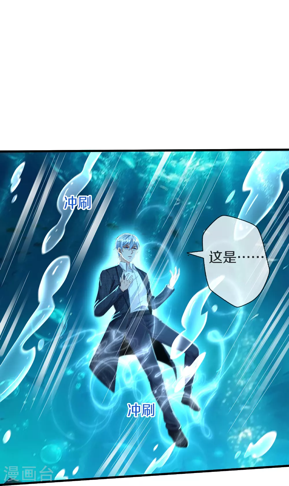 第616话 阵法铸魂，长发小凡12
