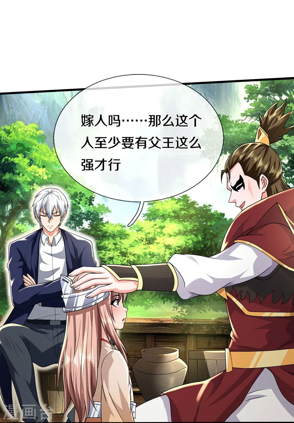 第425话 青狐传信，突遇敌袭21