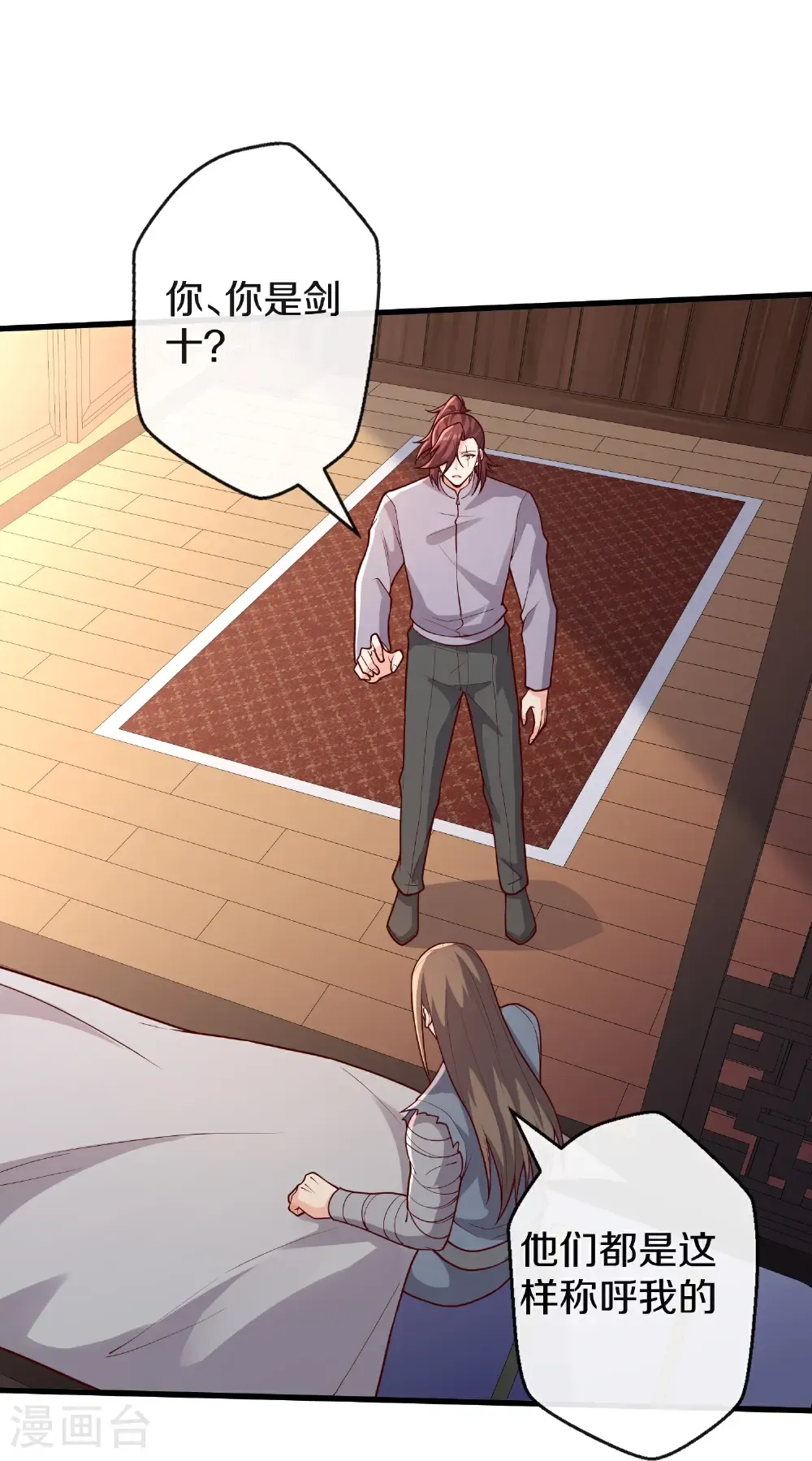 第688话17