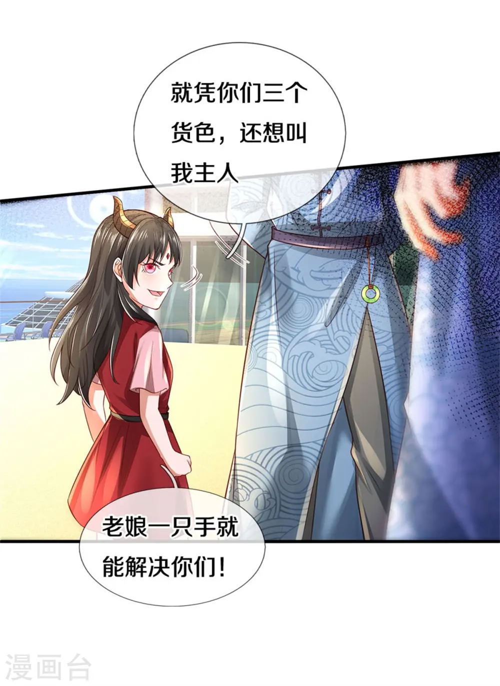 第296话 比试作废，来秀一波12