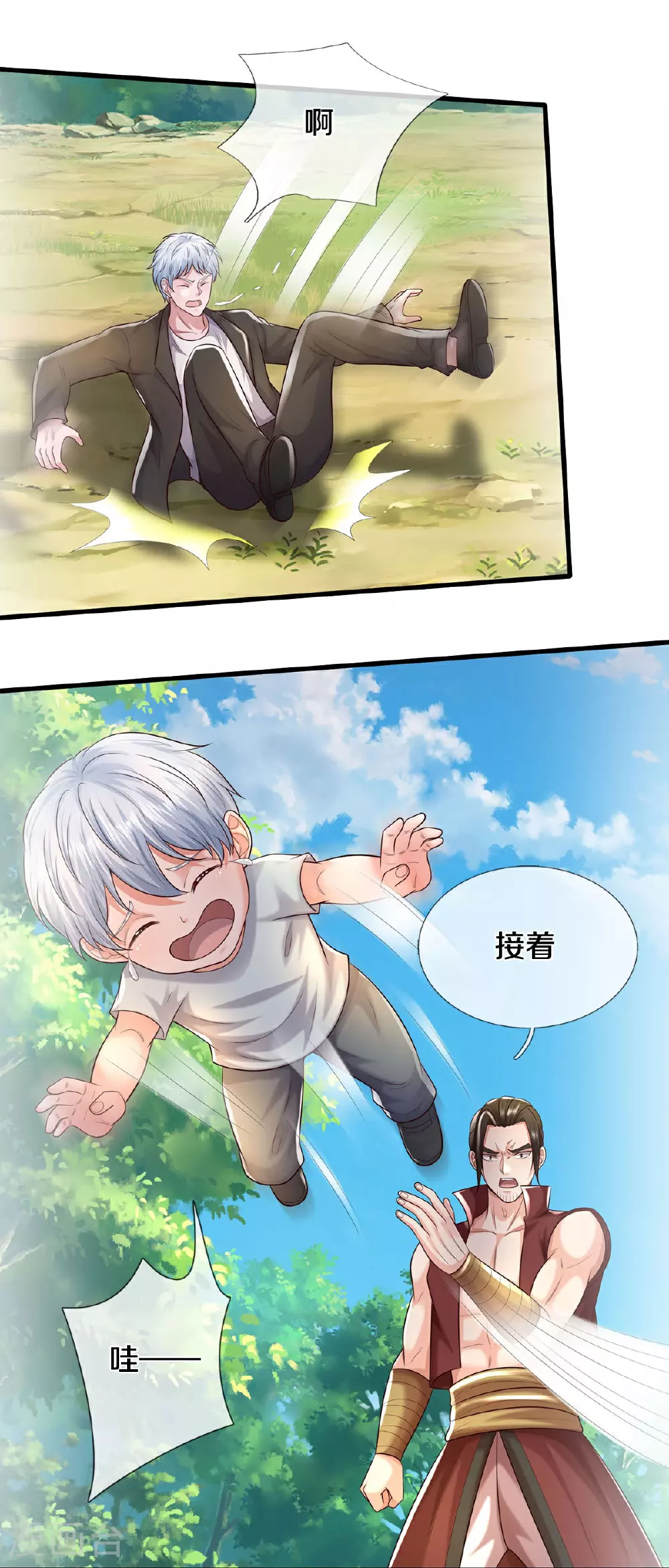 第590话 稚子要挟，委曲求全25