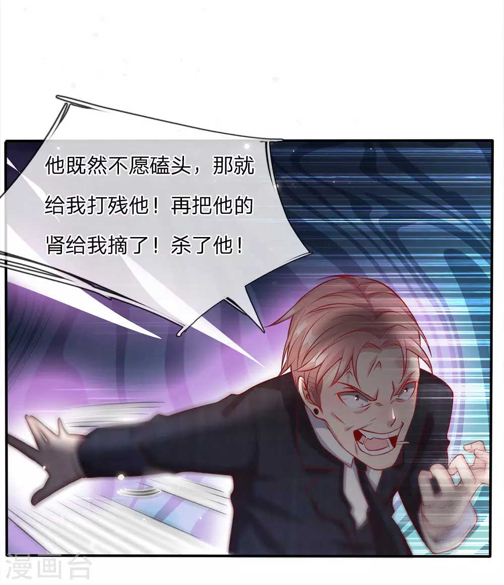第16话 卧虎藏龙，比比皆是13