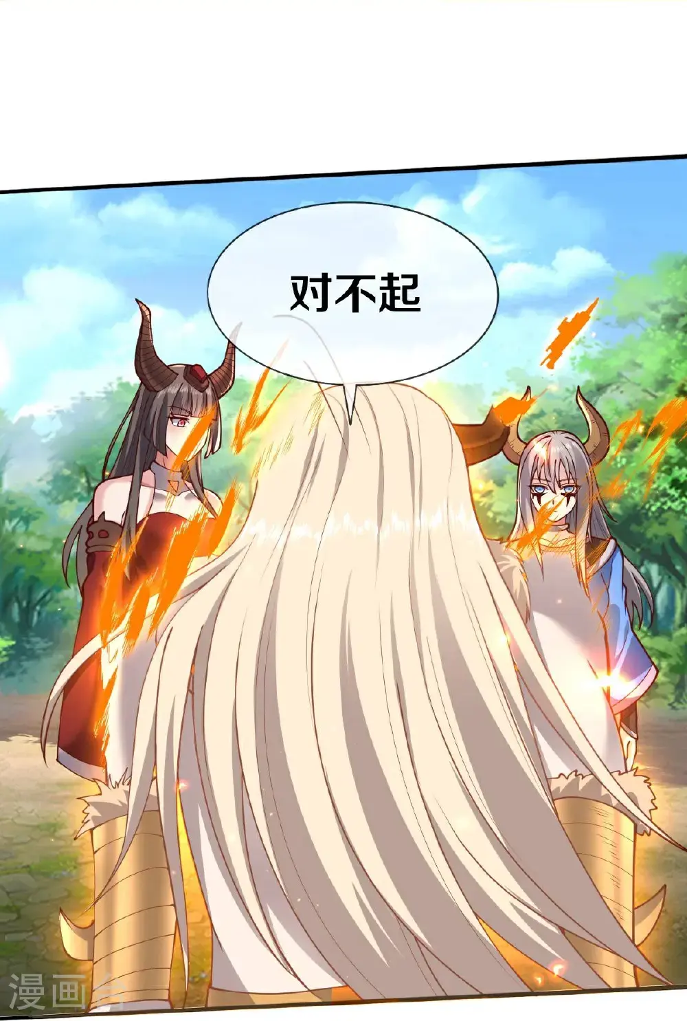 第650话25