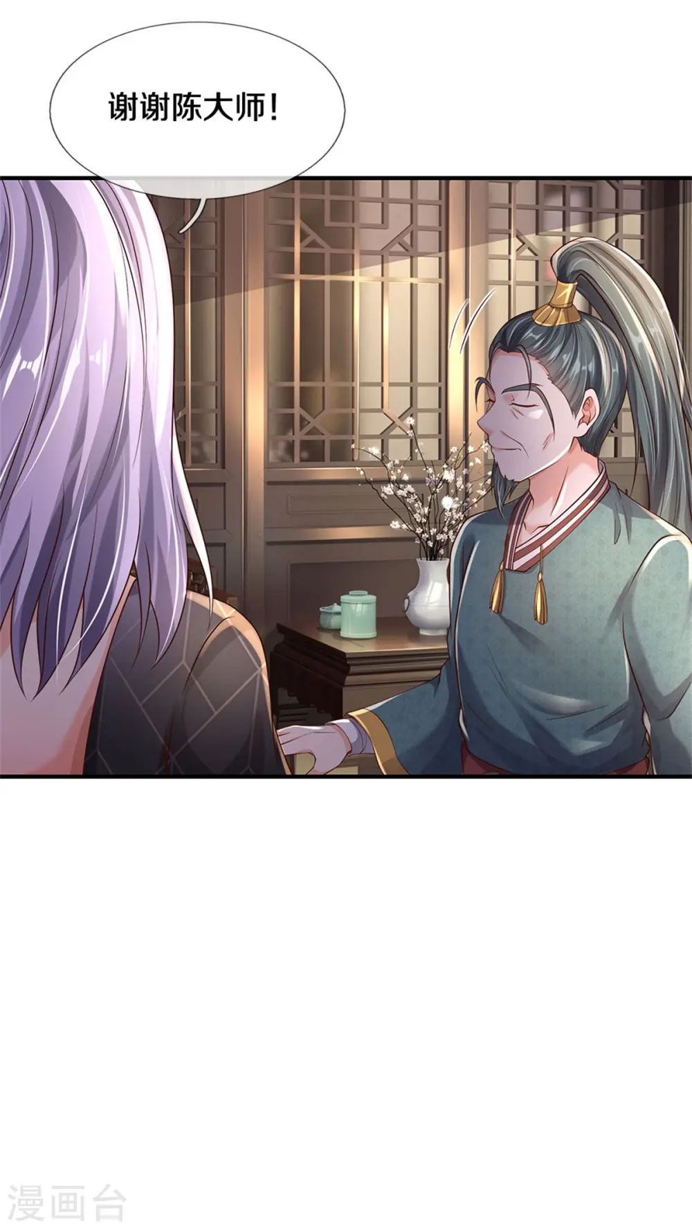 第293话 老友叙旧，竟是此人12
