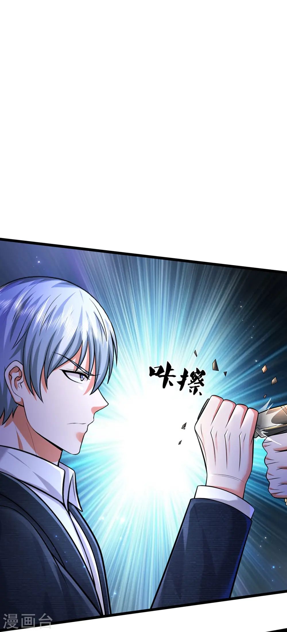 第477话 被困女孩，仙尊之怒14