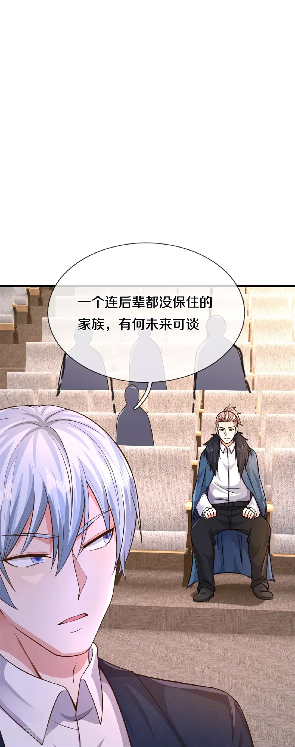 第603话 局势逆转，众志成城29