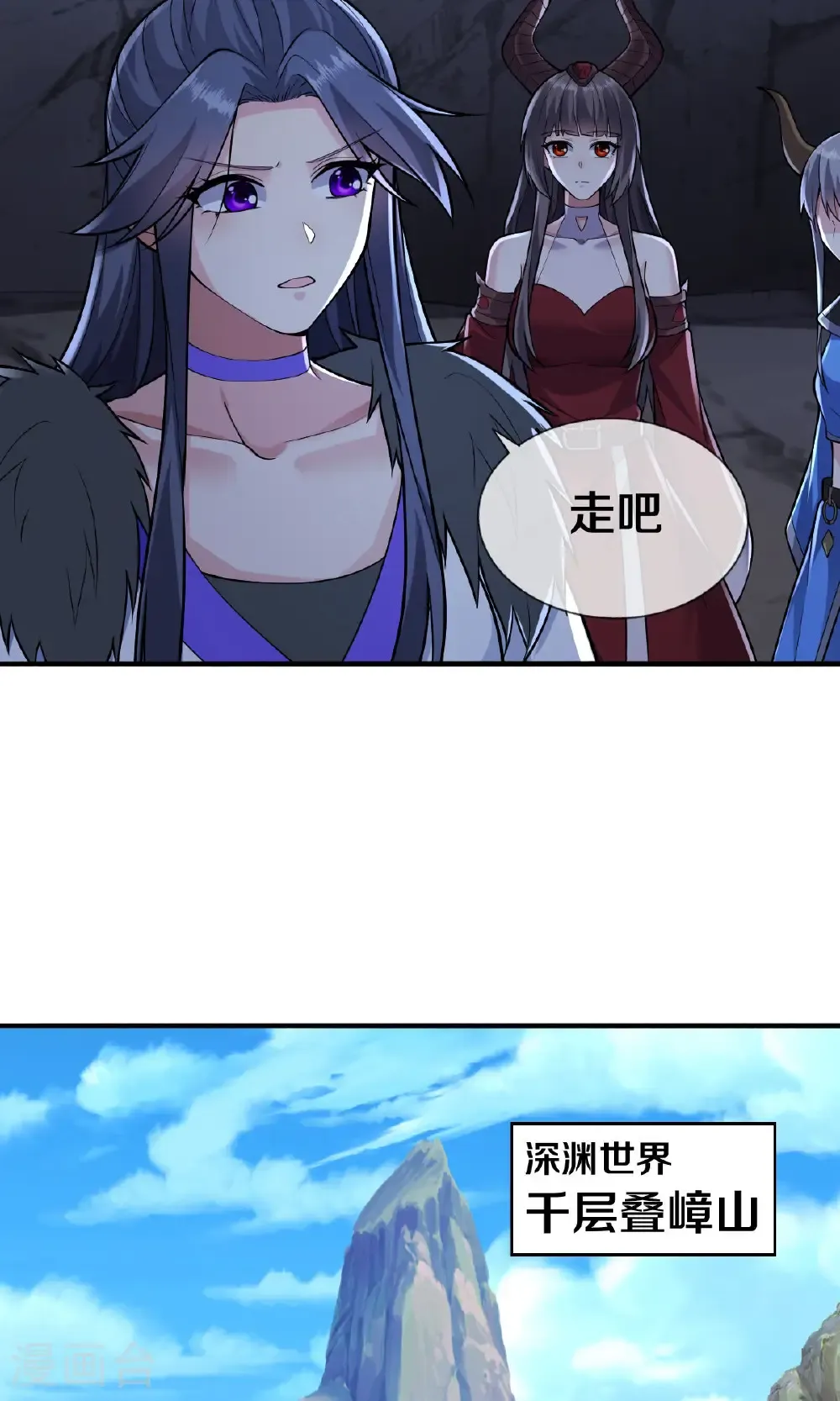 第675话16
