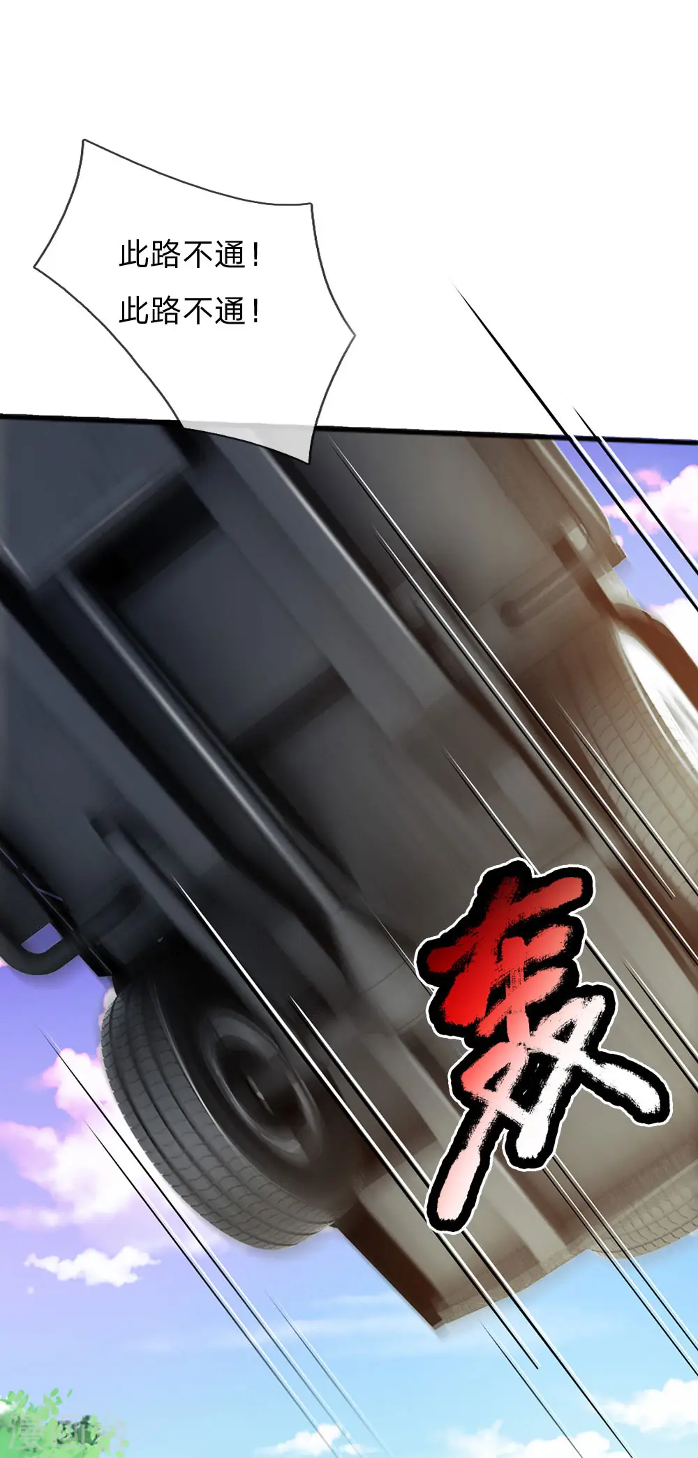 第203话 奇怪要求，有种打我10