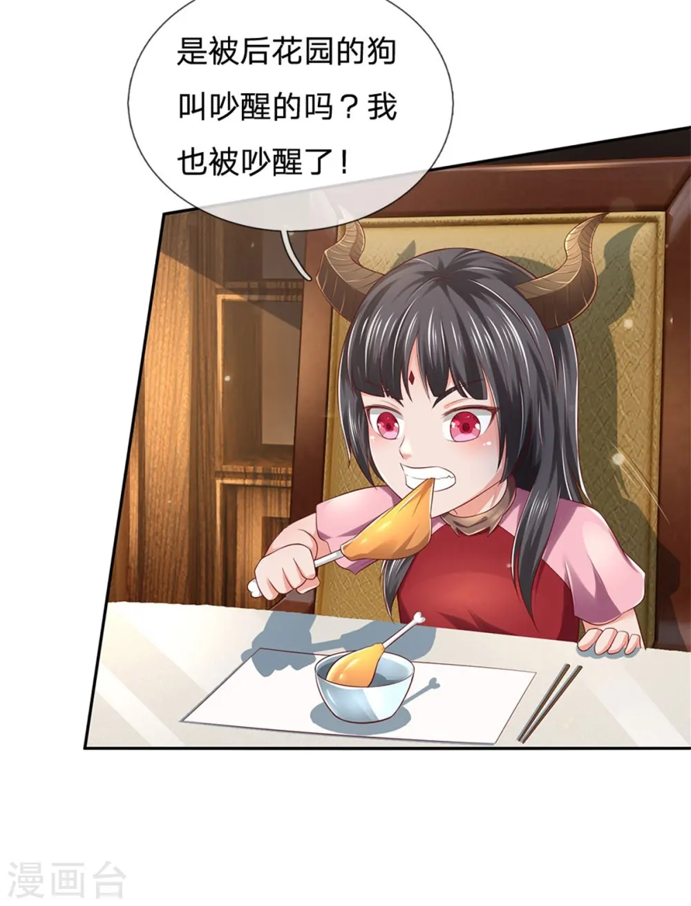 第248话 驻颜有方，两狗乱吠25