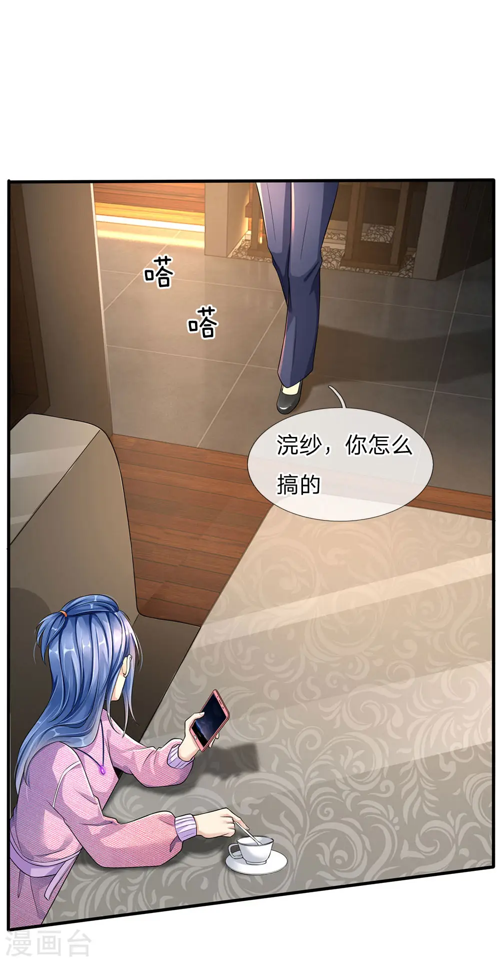 第111话 断水断电，意外情况8