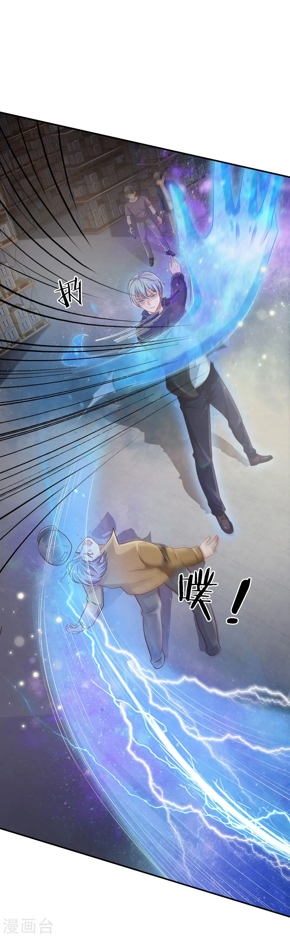 第89话 贼窝相斗，一招反制20