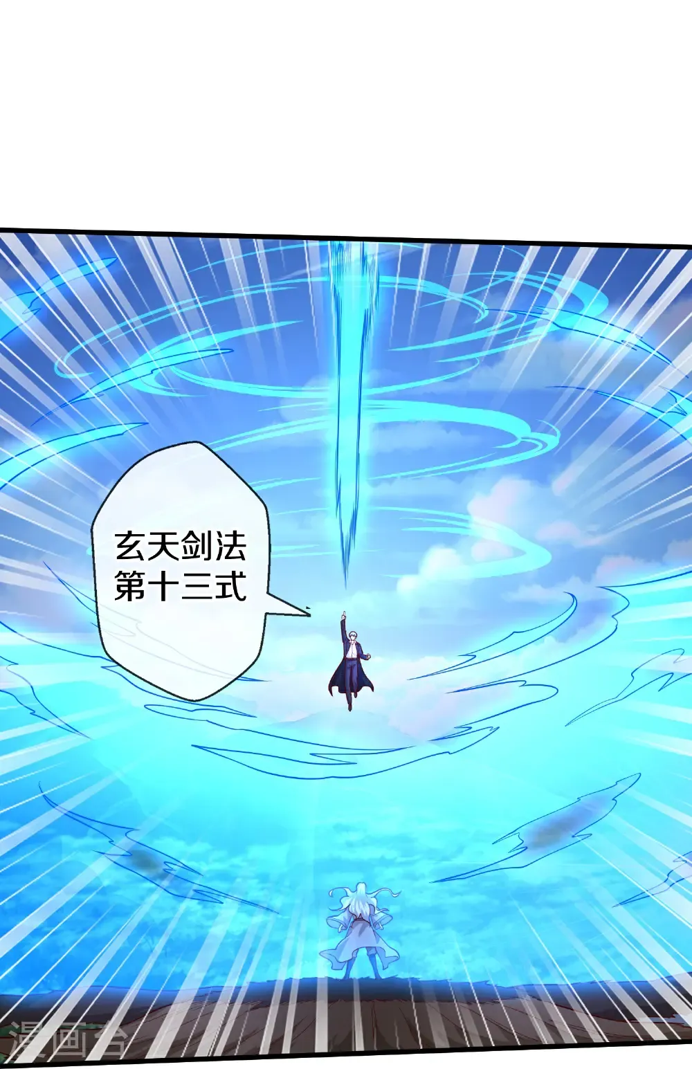 第684话17