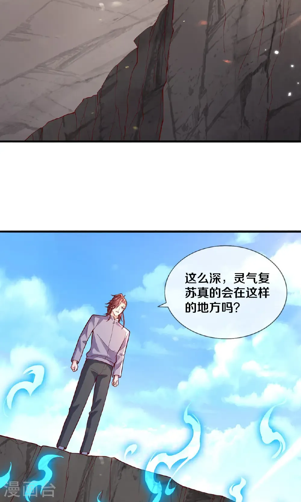 第677话23