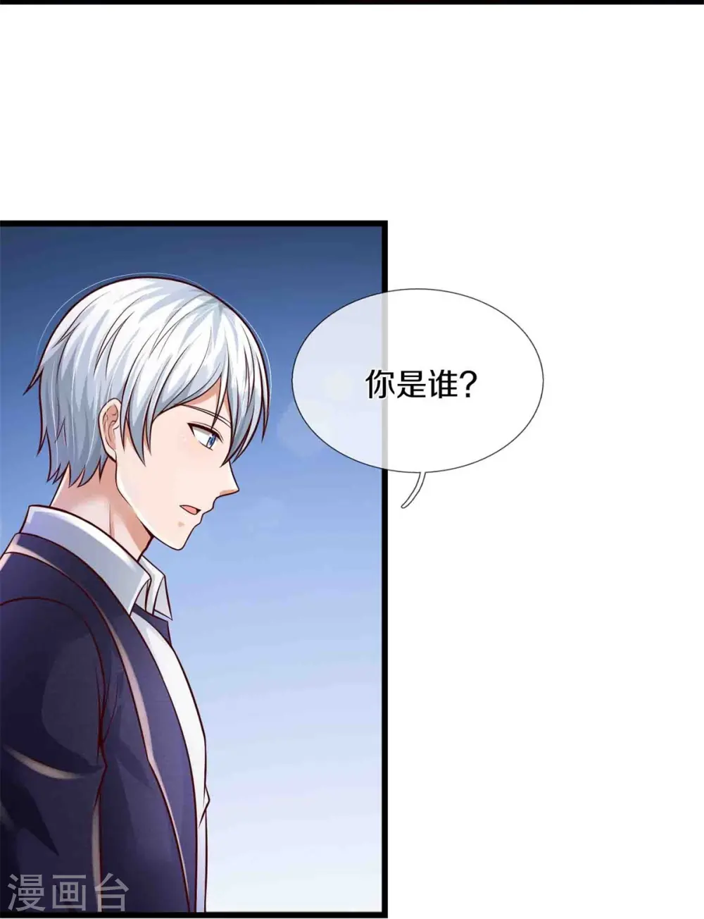 第395话 喝个痛快，嗜睡之症19