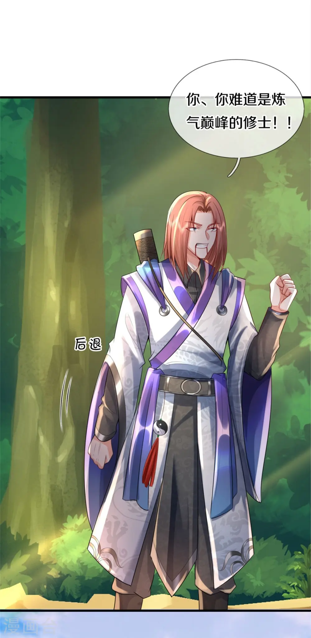 第376话 结界突变，远古战场6