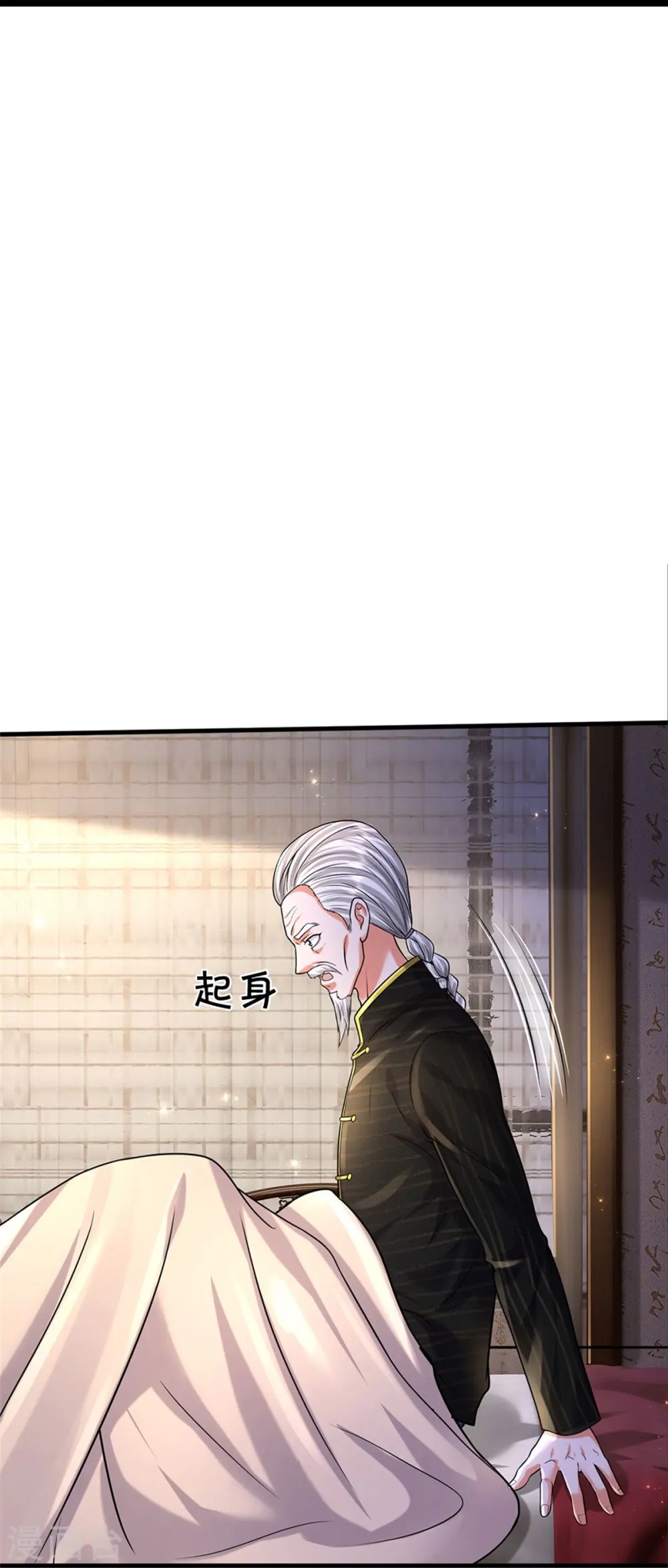 第527话 以鼎炼炁，起死回生16