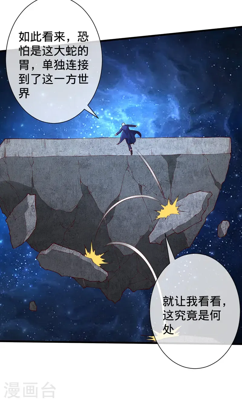 第699话11