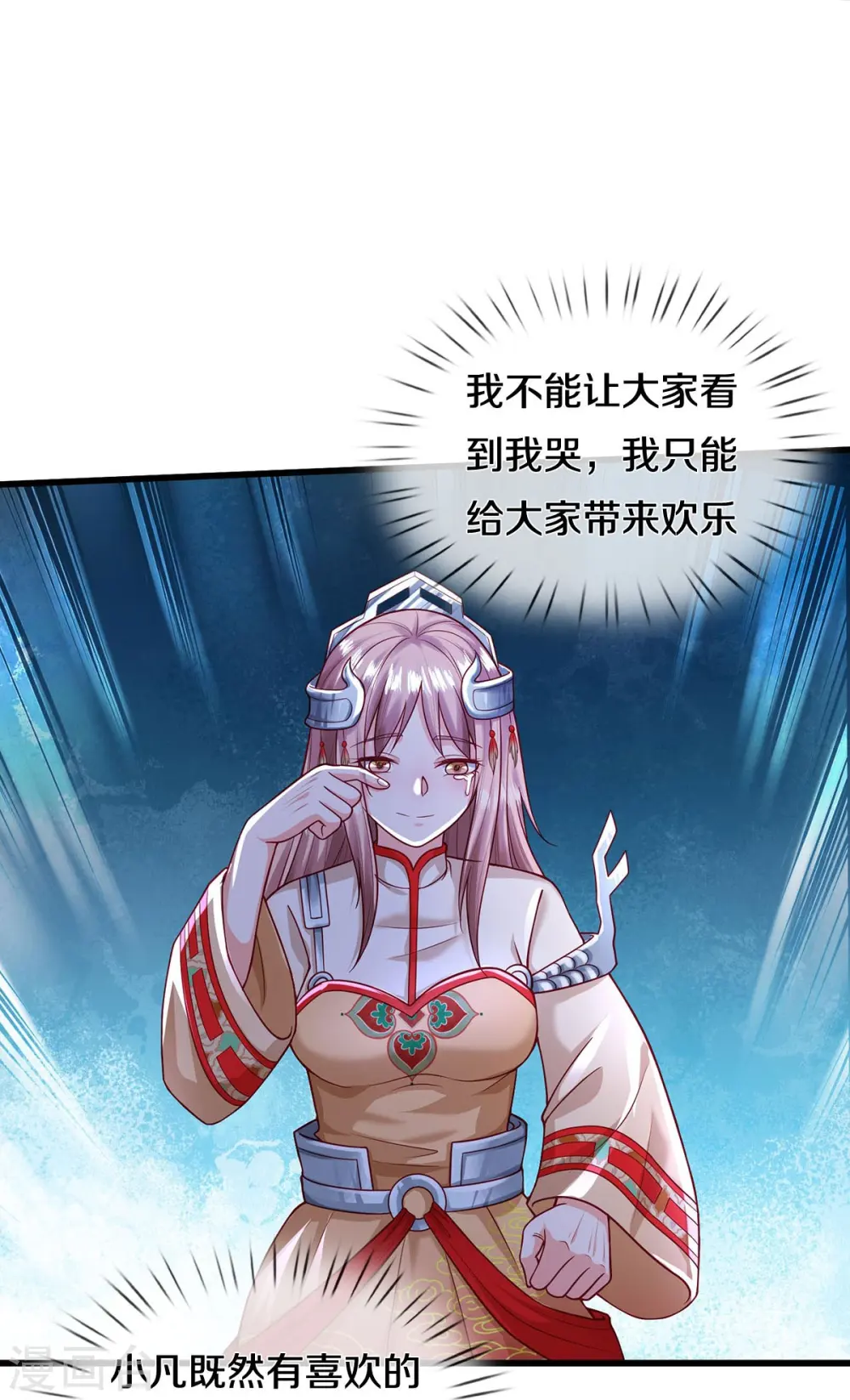 第410话 跨越千年，卑劣合作16