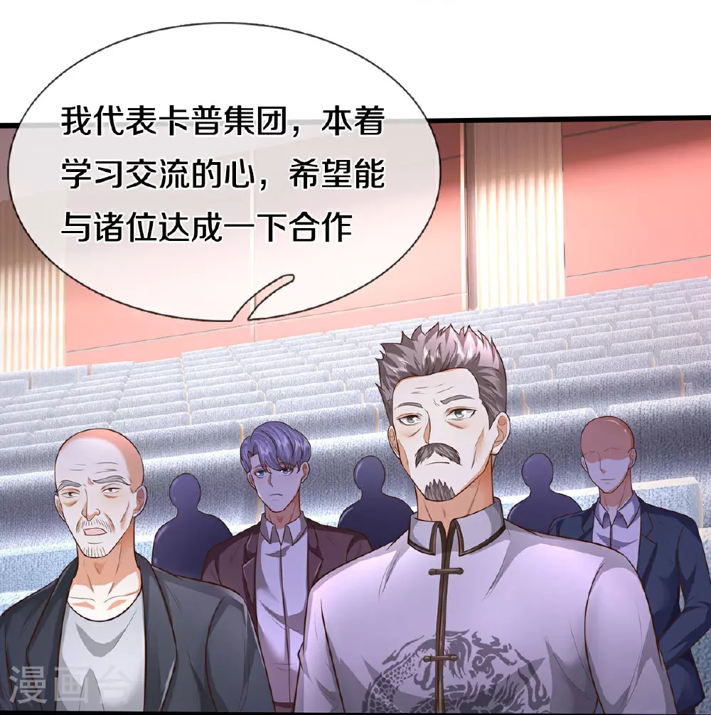 第599话 洋国商贸，居心不轨24