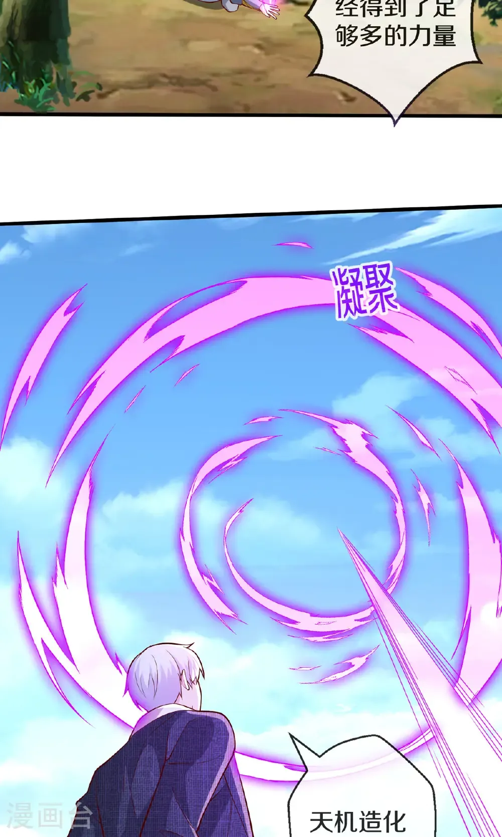 第678话11