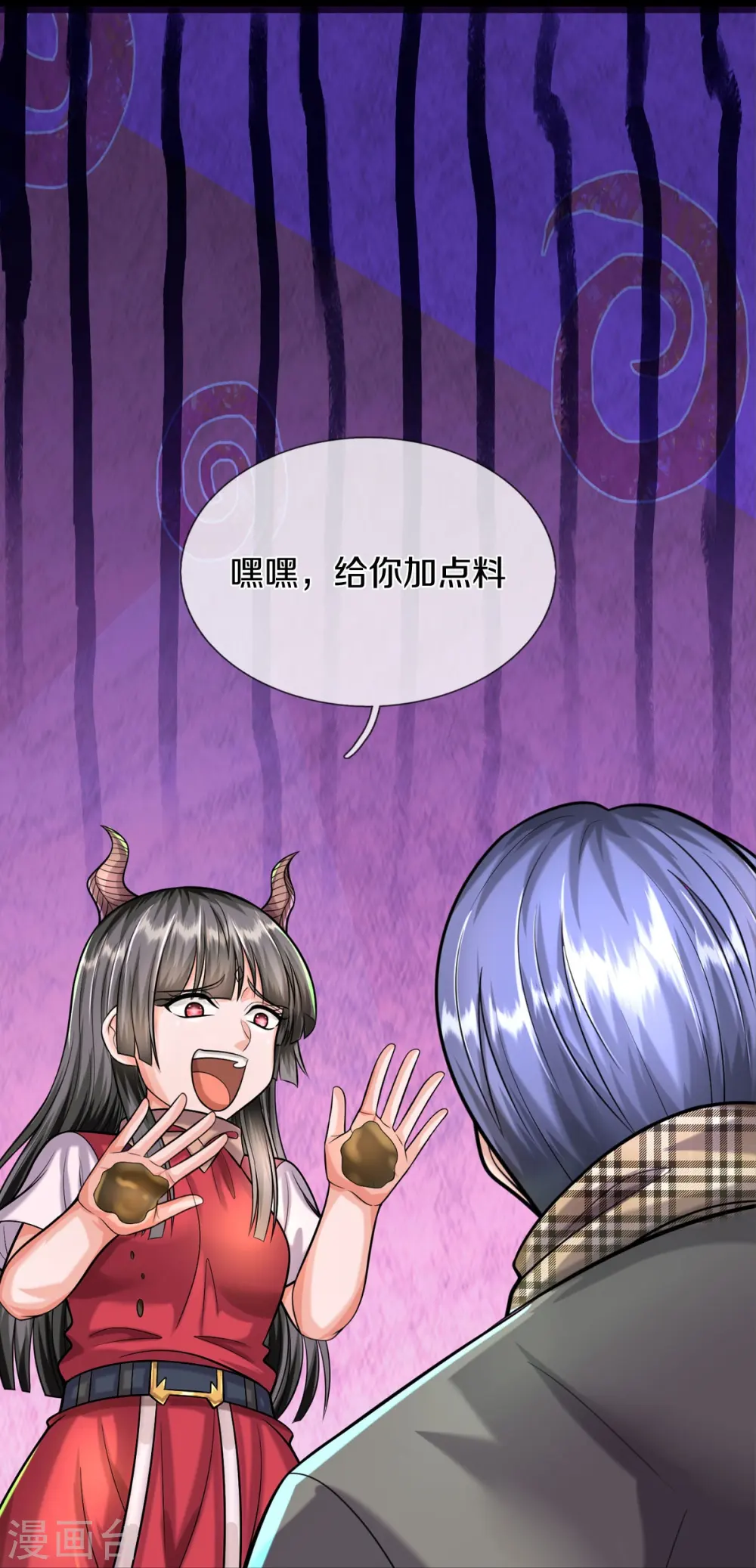 第526话 一眼中毒，另有蹊跷14